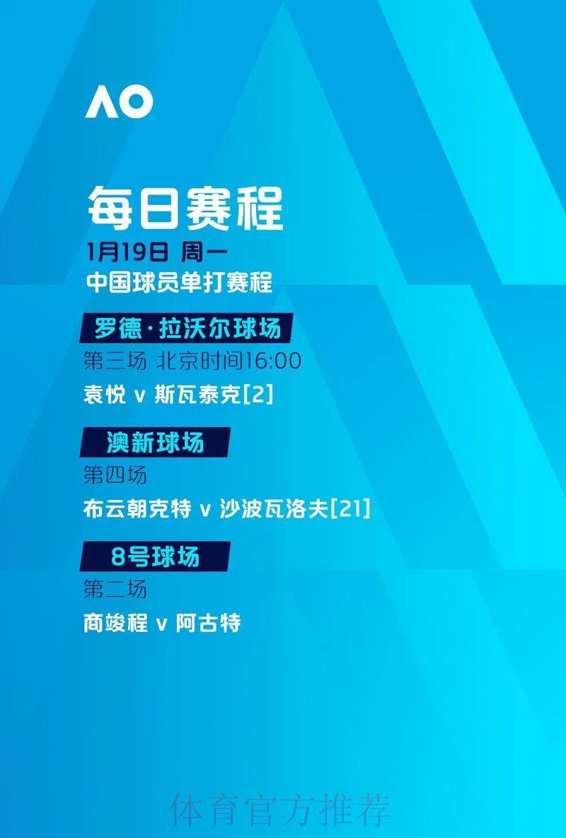 世界杯滚球APP下载全站