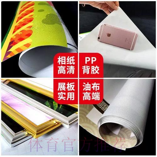 世界杯投注官网热门推荐指南