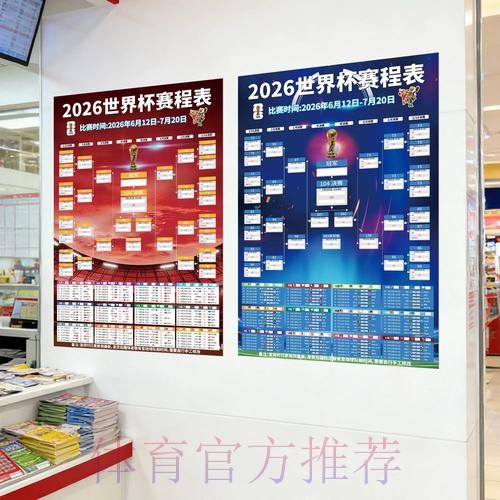 世界杯投注官网热门推荐指南